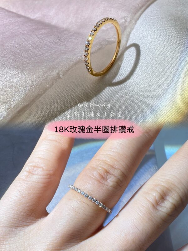 半圈排鑽/海鷗排鑽18K玫瑰金造型戒：圖片 3