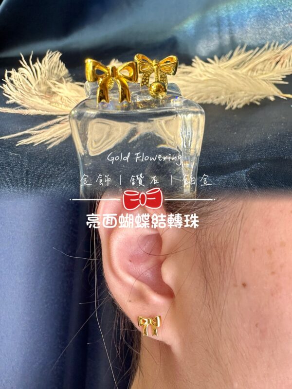 亮面蝴蝶結轉珠